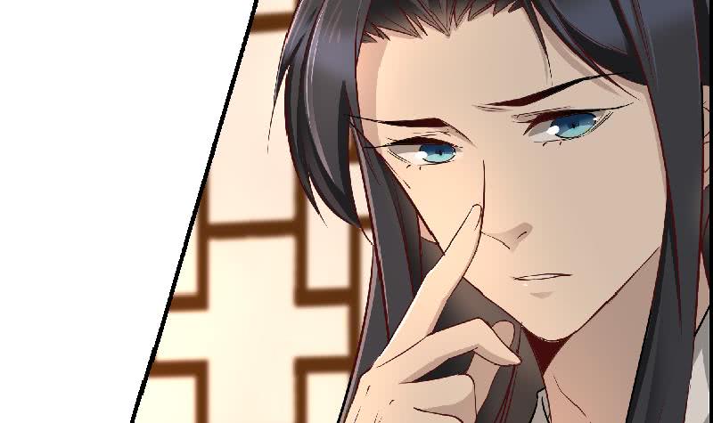 《一代诡妃》第183话 天月的安排 第24页
