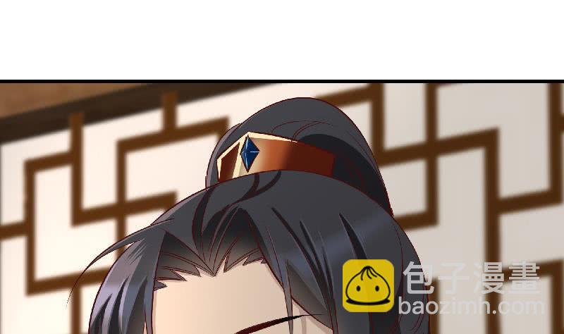 《一代诡妃》第183话 天月的安排 第31页