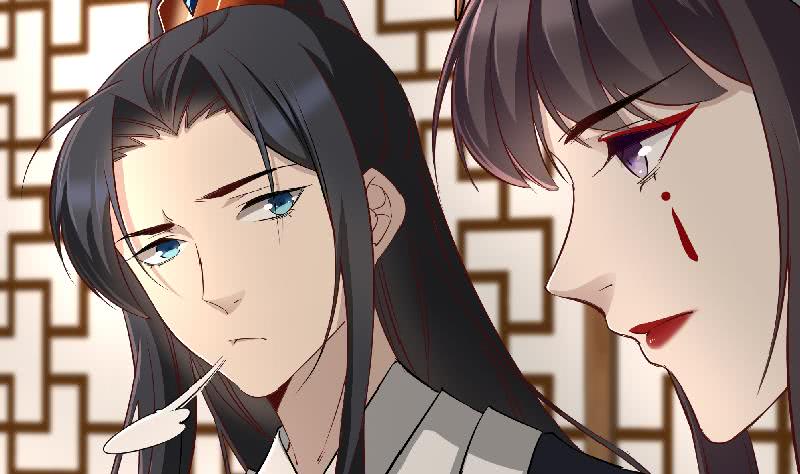 《一代诡妃》第183话 天月的安排 第38页