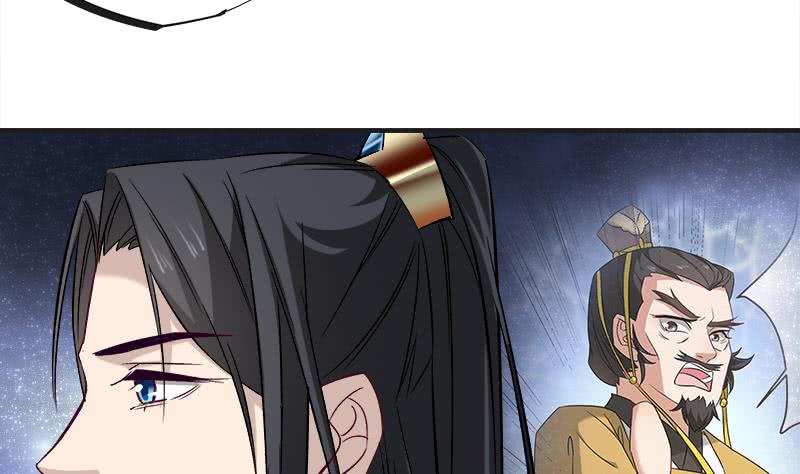 《一代诡妃》第182话 不当皇帝只想开车 第4页