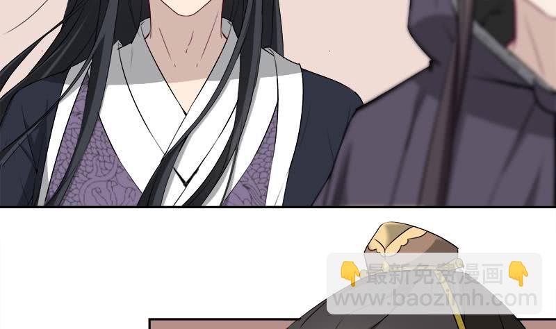 《一代诡妃》第180话 扯出一张人皮 第20页
