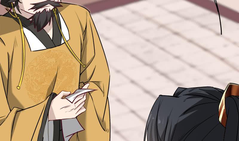 《一代诡妃》第180话 扯出一张人皮 第26页