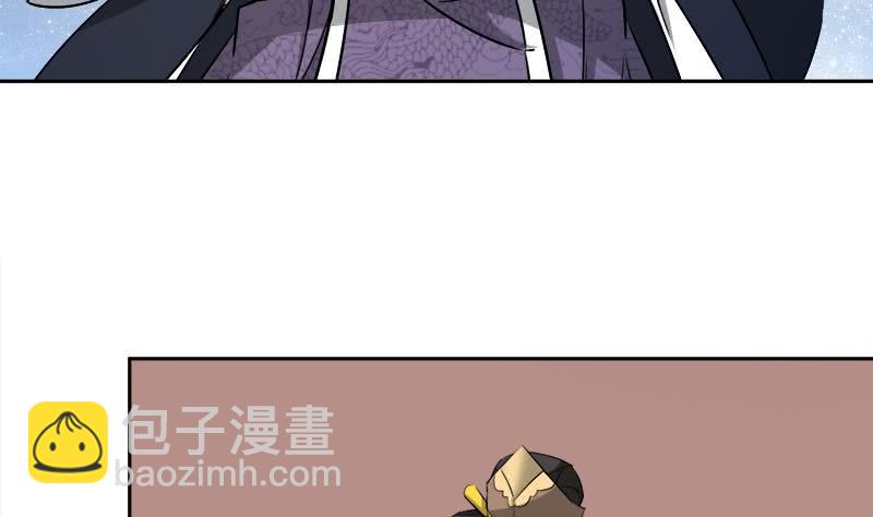 《一代诡妃》第180话 扯出一张人皮 第35页