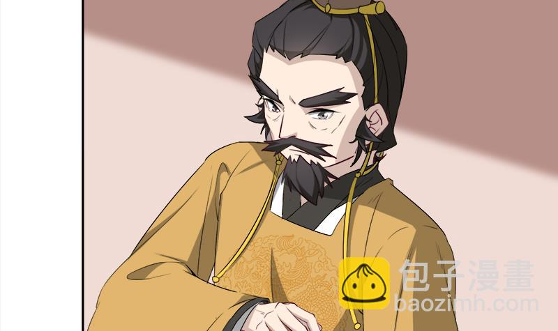 《一代诡妃》第180话 扯出一张人皮 第36页