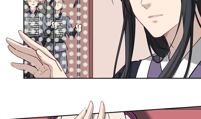《一代诡妃》第180话 扯出一张人皮 第4页
