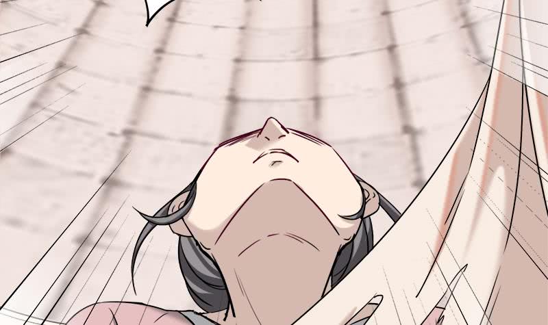 《一代诡妃》第180话 扯出一张人皮 第9页