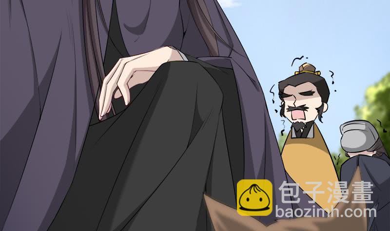 《一代诡妃》第181话 隐瞒 第13页