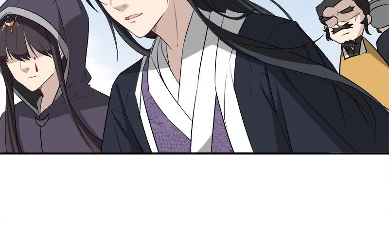 《一代诡妃》第181话 隐瞒 第26页