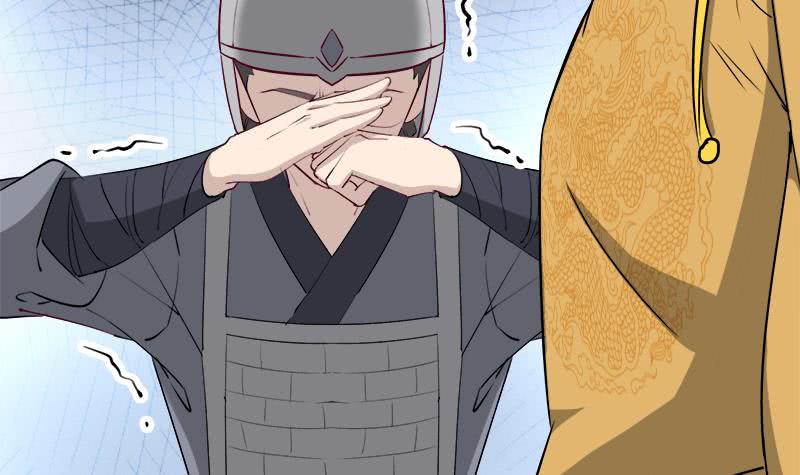 《一代诡妃》第181话 隐瞒 第30页