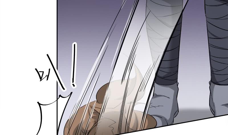 《一代诡妃》第181话 隐瞒 第7页