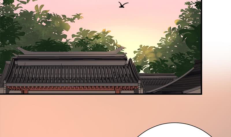 《一代诡妃》第185话 风雨欲来 第18页