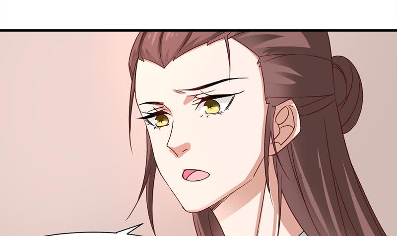 《一代诡妃》第185话 风雨欲来 第27页