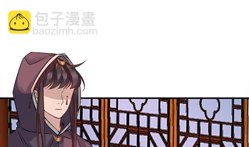 《一代诡妃》第185话 风雨欲来 第36页