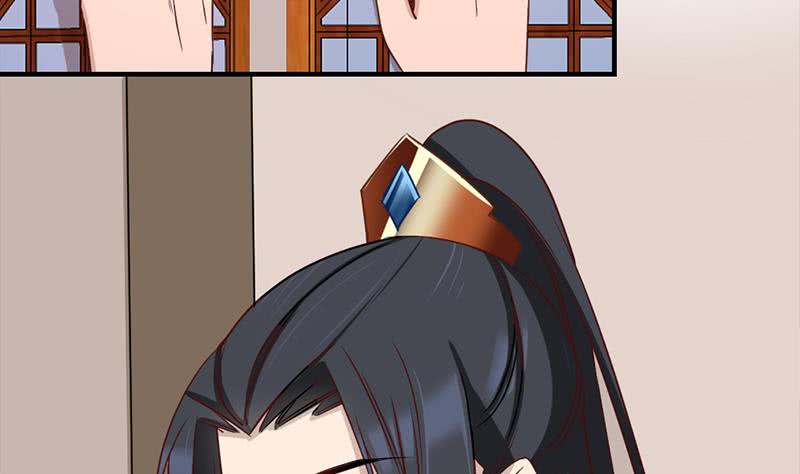 《一代诡妃》第185话 风雨欲来 第41页