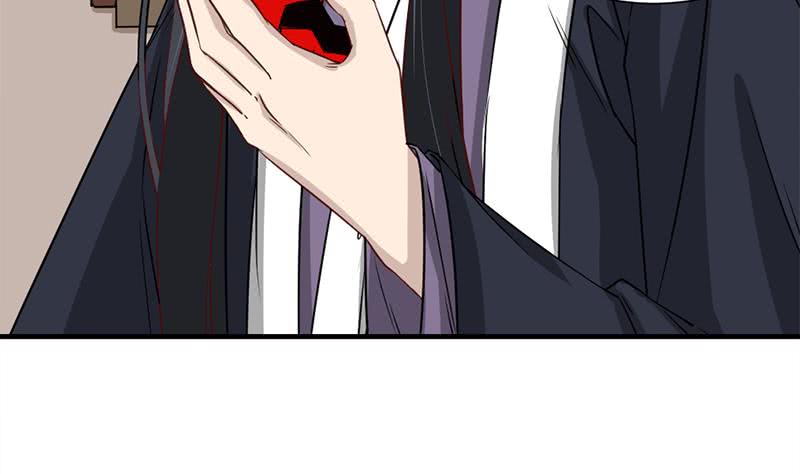 《一代诡妃》第185话 风雨欲来 第43页