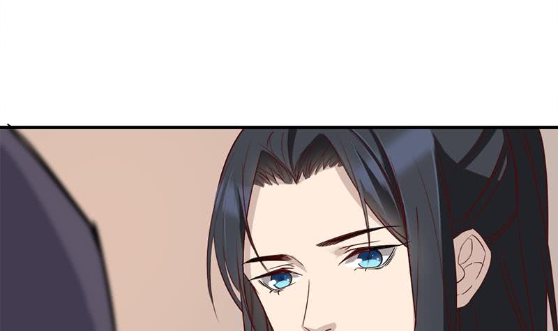 《一代诡妃》第185话 风雨欲来 第44页