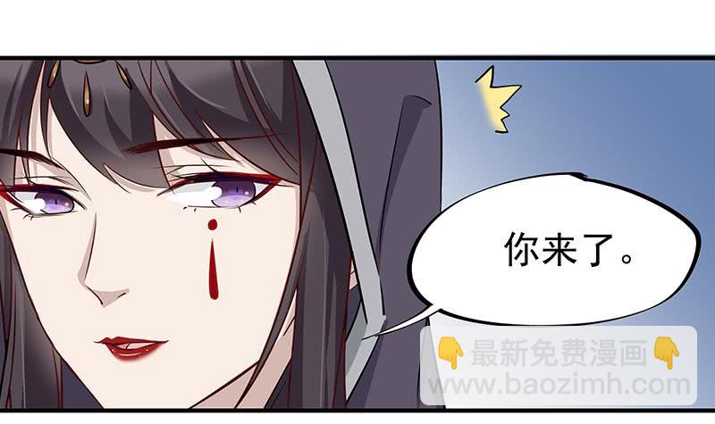 《一代诡妃》第184话 顾家媚香 第12页
