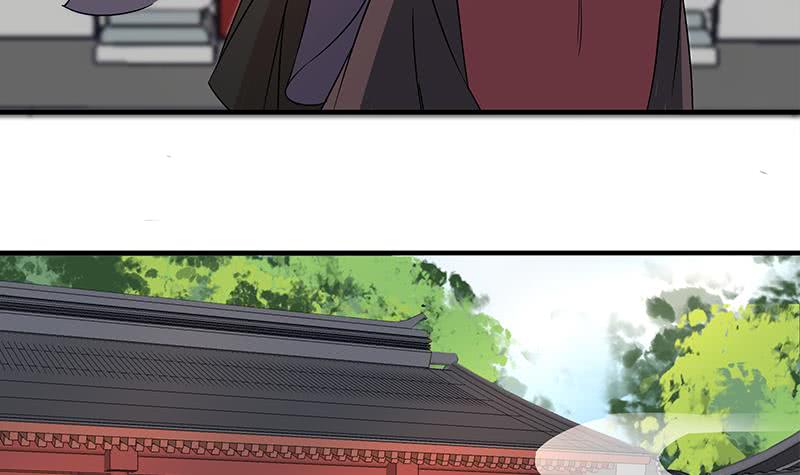《一代诡妃》第184话 顾家媚香 第24页