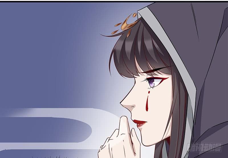 《一代诡妃》第184话 顾家媚香 第26页