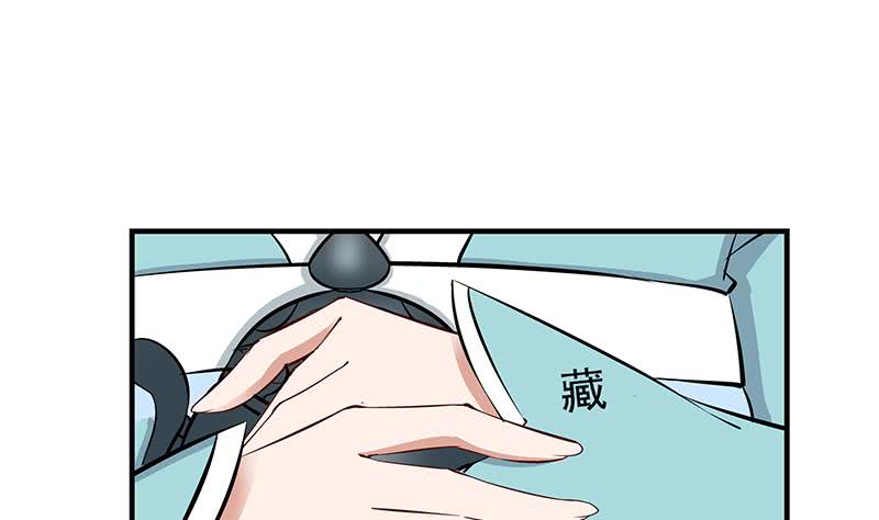 《一代诡妃》第184话 顾家媚香 第31页