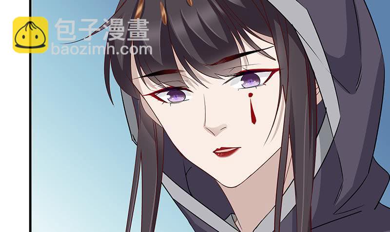 《一代诡妃》第184话 顾家媚香 第33页