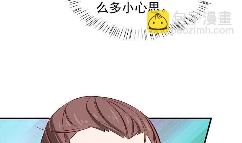 《一代诡妃》第184话 顾家媚香 第43页