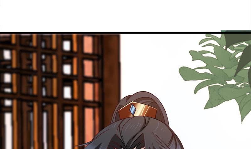 《一代诡妃》第187话 再生事端 第12页