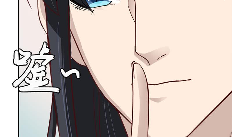 《一代诡妃》第187话 再生事端 第17页