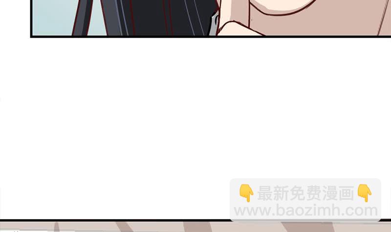 《一代诡妃》第187话 再生事端 第18页