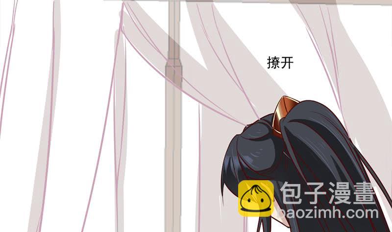 《一代诡妃》第187话 再生事端 第19页