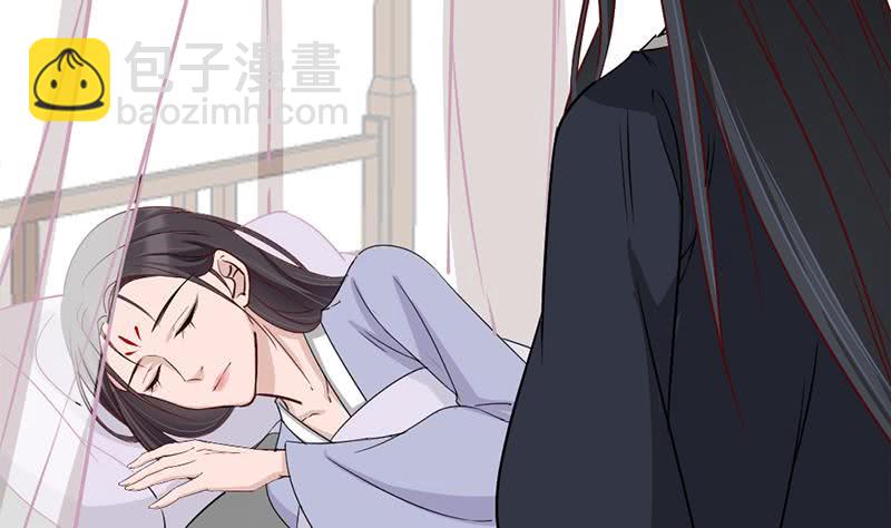 《一代诡妃》第187话 再生事端 第20页
