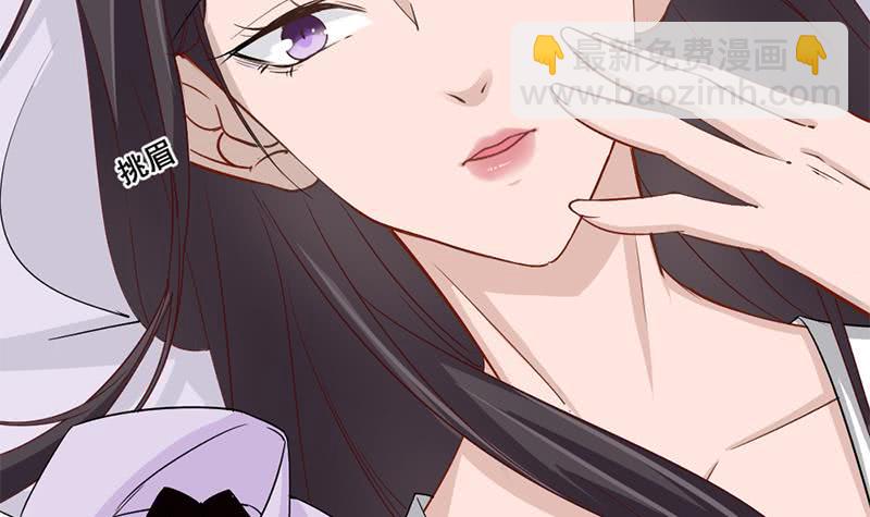 《一代诡妃》第187话 再生事端 第30页