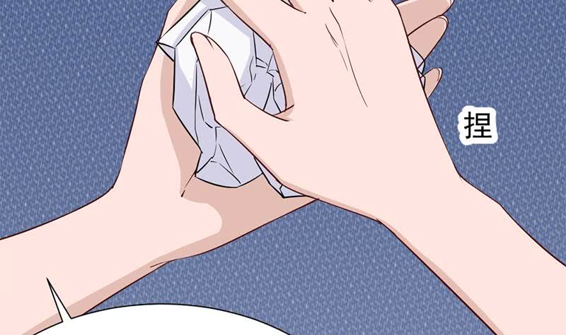 《一代诡妃》第187话 再生事端 第47页