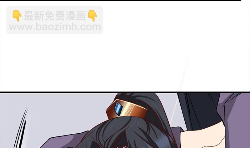 《一代诡妃》第187话 再生事端 第5页