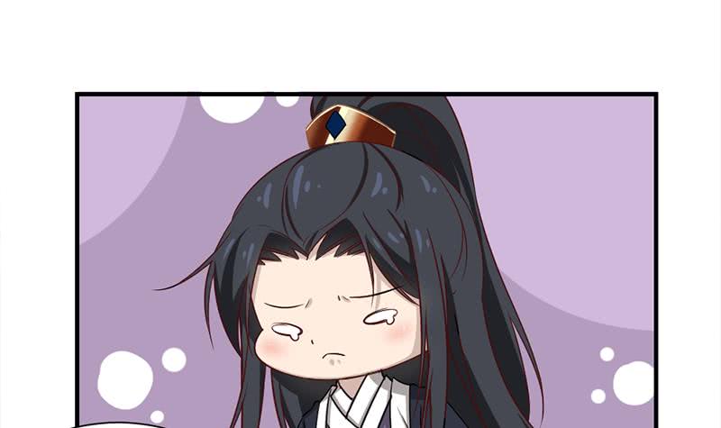 《一代诡妃》第186话 满意的奖励 第15页
