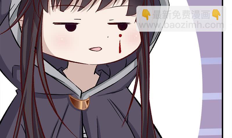 《一代诡妃》第186话 满意的奖励 第18页