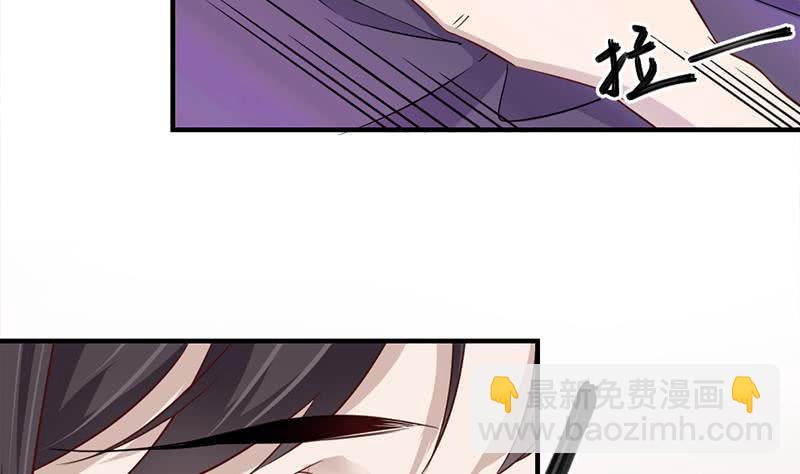 《一代诡妃》第186话 满意的奖励 第40页