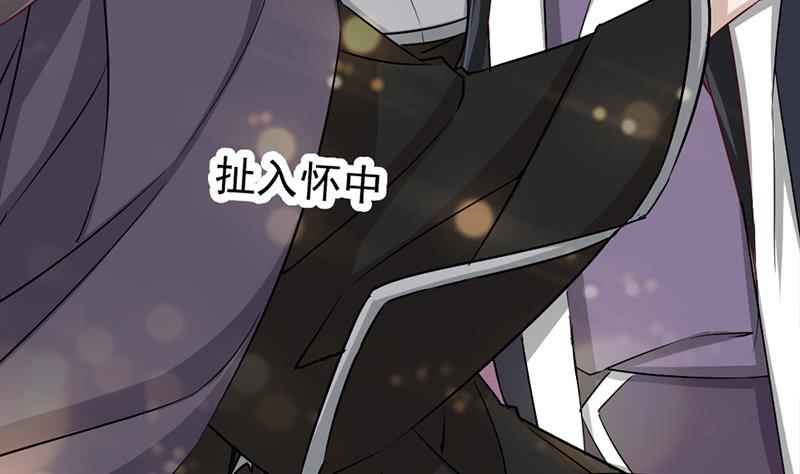 《一代诡妃》第186话 满意的奖励 第44页