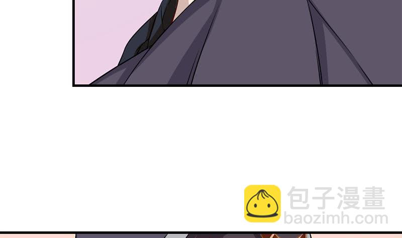《一代诡妃》第186话 满意的奖励 第50页