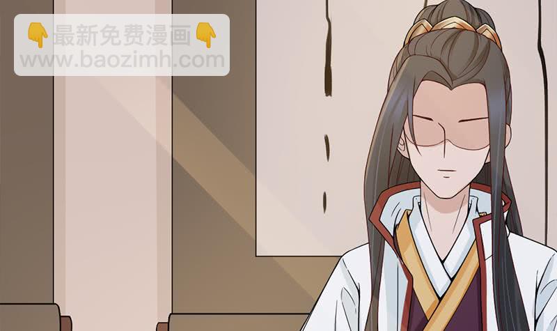 《一代诡妃》第190话 求婚！ 第12页