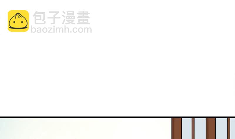 《一代诡妃》第190话 求婚！ 第14页