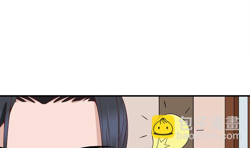 《一代诡妃》第190话 求婚！ 第17页