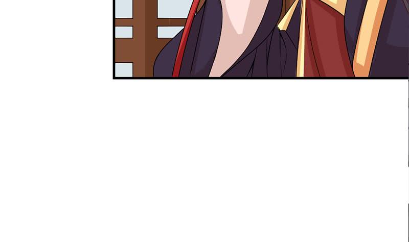 《一代诡妃》第190话 求婚！ 第44页