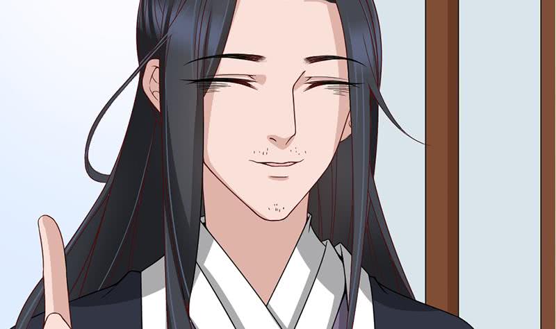 《一代诡妃》第190话 求婚！ 第46页