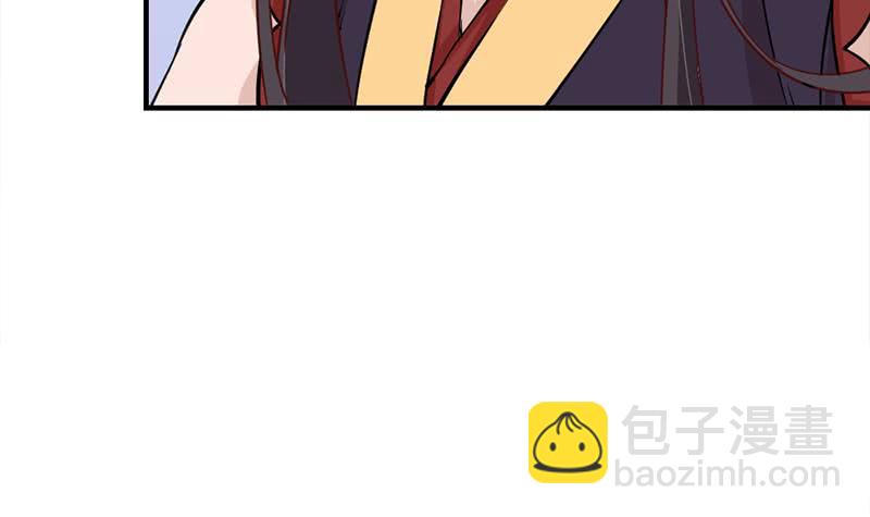 《一代诡妃》第188话 打脸！ 第6页