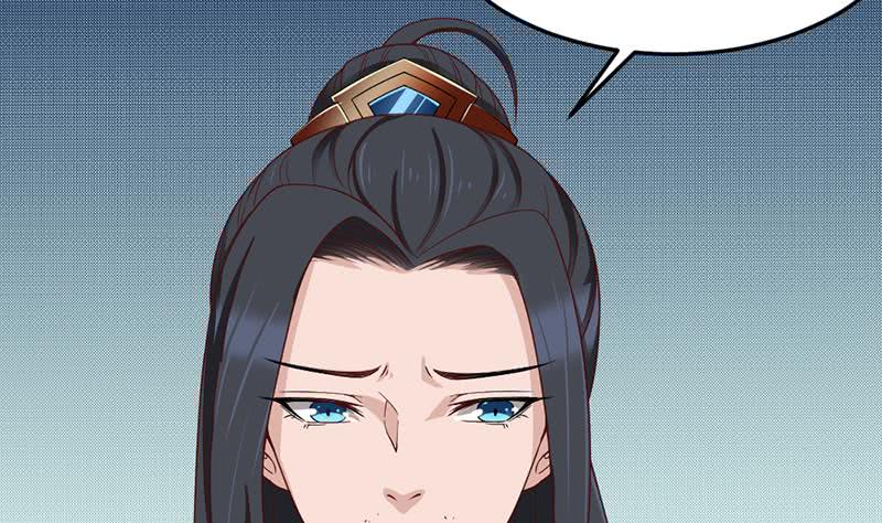 《一代诡妃》第191话 她的奖励 第17页