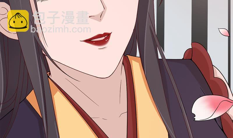《一代诡妃》第191话 她的奖励 第26页