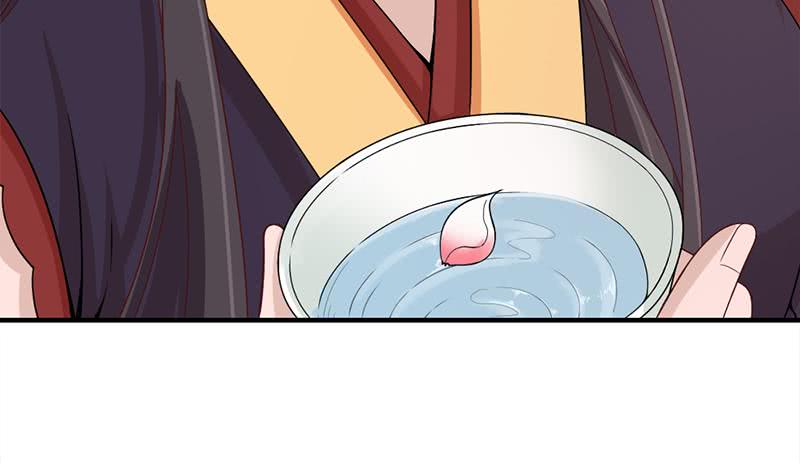 《一代诡妃》第191话 她的奖励 第27页