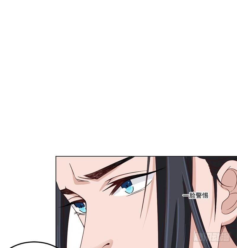 《一代诡妃》第191话 她的奖励 第31页