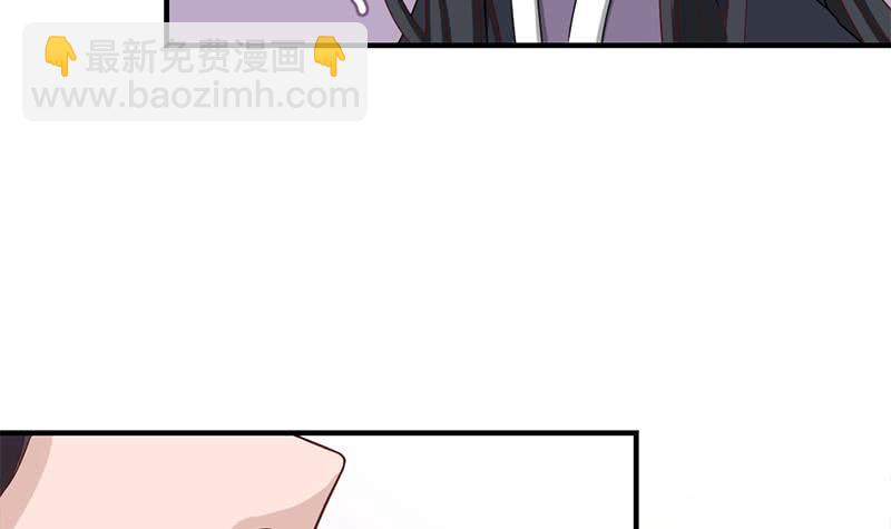 《一代诡妃》第191话 她的奖励 第36页